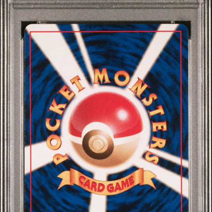 Misty'S Tears 1998 Pokemon Japanese Gym # Trainer PSA 9