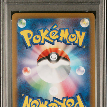 Glaceon Vstar 2022 Pokemon Japanese Sword & Shield Vstar Universe #217 PSA 10