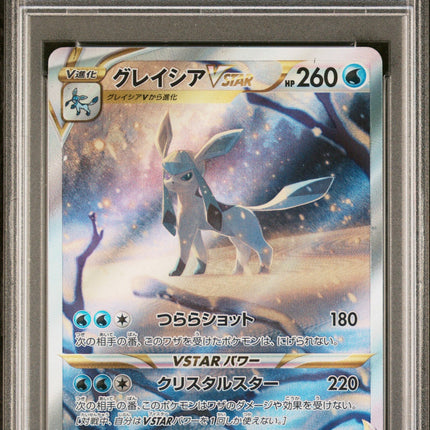 Glaceon Vstar 2022 Pokemon Japanese Sword & Shield Vstar Universe #217 PSA 10
