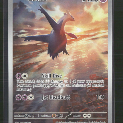 Latios SV08: Surging Sparks #203/191