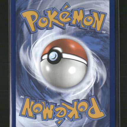 Blastoise ex SV: Scarlet & Violet 151 #200/165