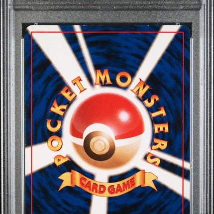 Dark Dragonite-Holo 1997 Pokemon Japanese Rocket #149 PSA 4