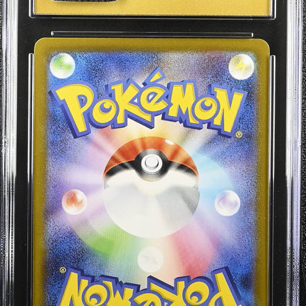 Heatmor 2025 White Flare #101/086 CGC 10