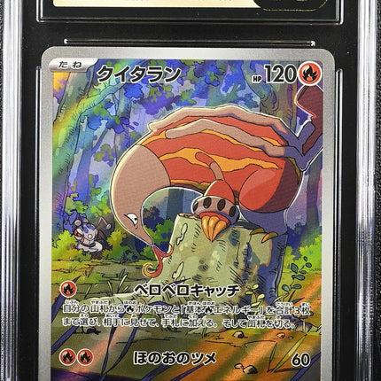 Heatmor 2025 White Flare #101/086 CGC 10