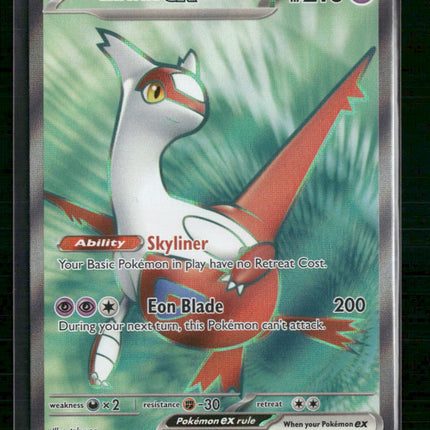 Latias ex SV08: Surging Sparks #220/191