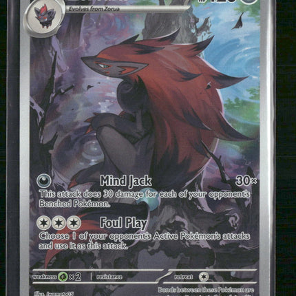 Zoroark SV: White Flare #143/086