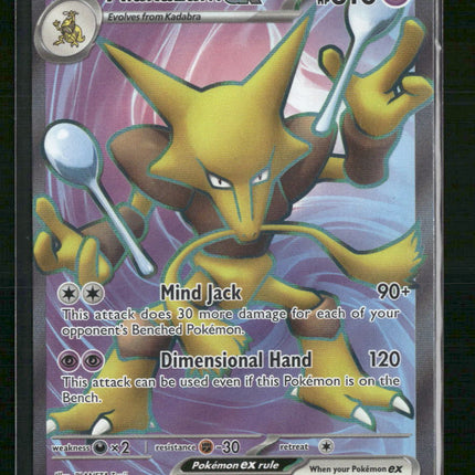Alakazam ex SV: Scarlet & Violet 151 #188/165