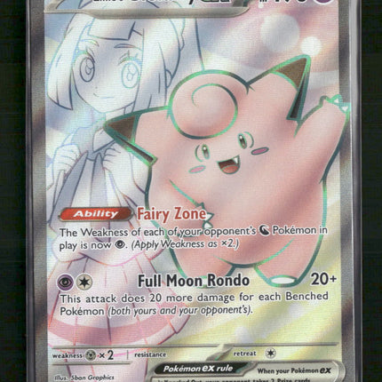 Lillie's Clefairy ex SV09: Journey Together #173/159