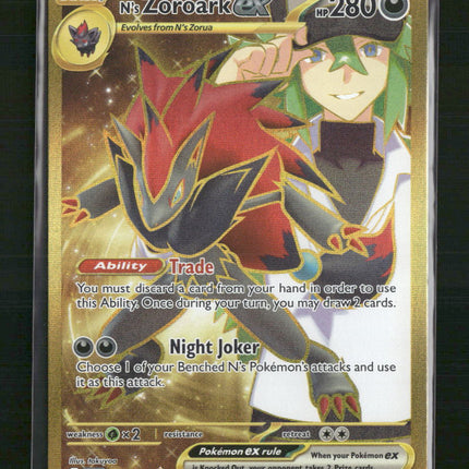 N's Zoroark ex SV09: Journey Together #189/159