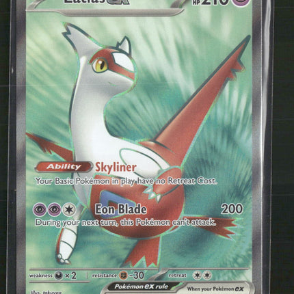 Latias ex SV08: Surging Sparks #220/191
