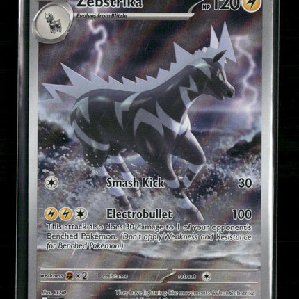 Zebstrika SV: White Flare #115/086