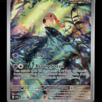 Scream Tail SV: Scarlet & Violet Promo Cards #065