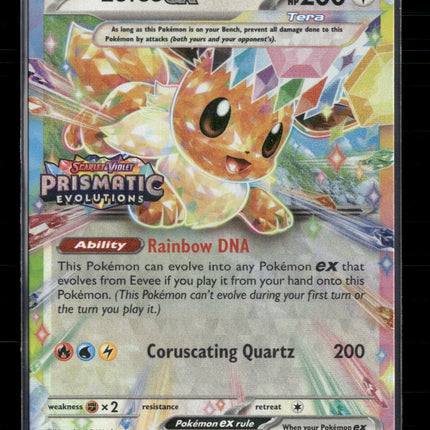 Eevee ex Miscellaneous Cards & Products #075/131