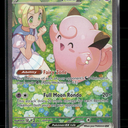 Lillie's Clefairy ex SV09: Journey Together #184/159