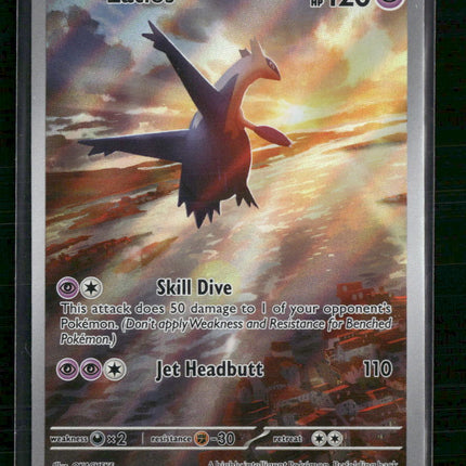 Latios SV08: Surging Sparks #203/191