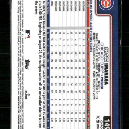 Shota Imanaga 2025 Topps Chrome - Green Lava Refractors #149 #/99