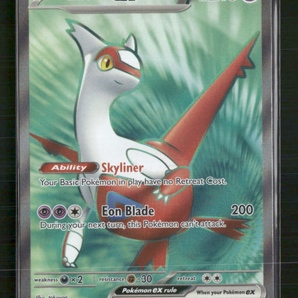 Latias ex SV08: Surging Sparks #220/191