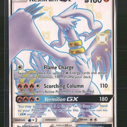 Reshiram GX Hidden Fates: Shiny Vault #SV51/SV94