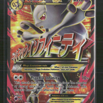 M Mewtwo EX (160 Full Art) XY - BREAKthrough #160/162