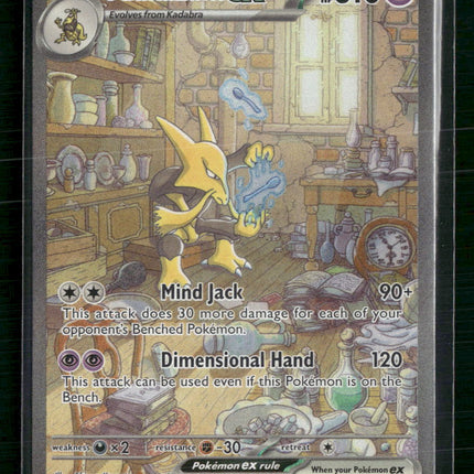 Alakazam ex SV: Scarlet & Violet 151 #201/165