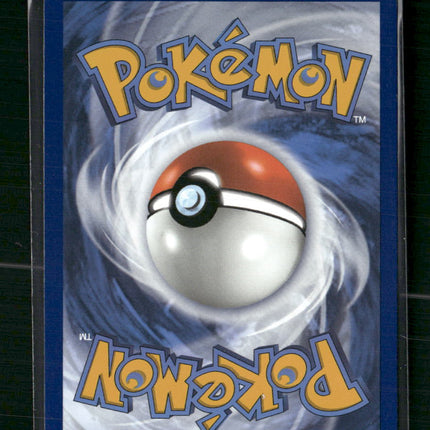 Mew ex SV: Scarlet & Violet 151 #151/165