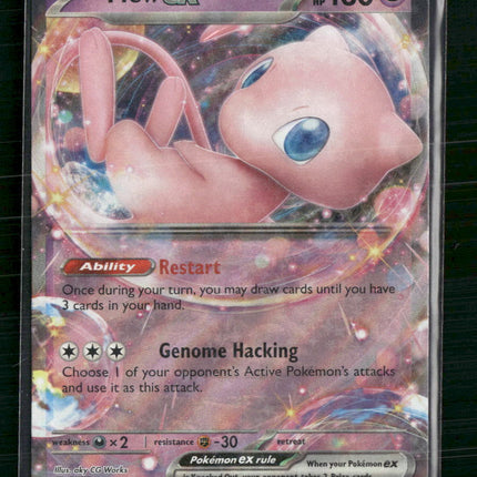 Mew ex SV: Scarlet & Violet 151 #151/165