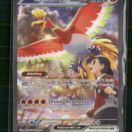 Ethan's Ho-Oh ex SV10: Destined Rivals #230/182