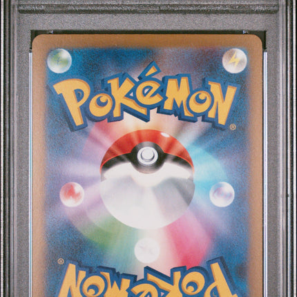 Glaceon 2023 Pokemon Japanese Sv-P Promo #069 Yu Nagaba X Pcg Campaign PSA 9