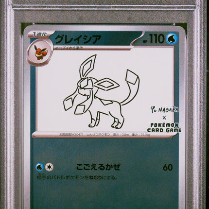 Glaceon 2023 Pokemon Japanese Sv-P Promo #069 Yu Nagaba X Pcg Campaign PSA 9