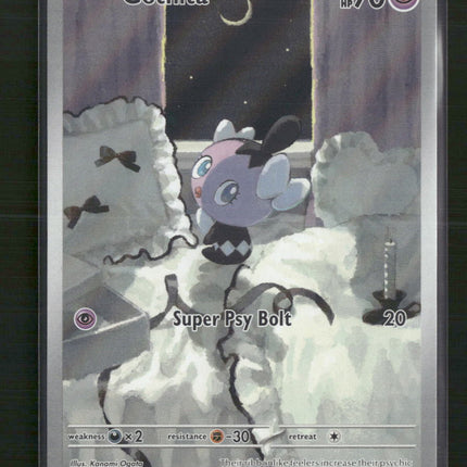 Gothita SV: White Flare #124/086