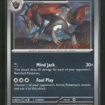 Zoroark SV: White Flare #062/086