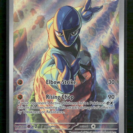 Sawk SV: White Flare #130/086