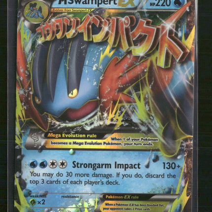 M Swampert EX XY Promos #XY87