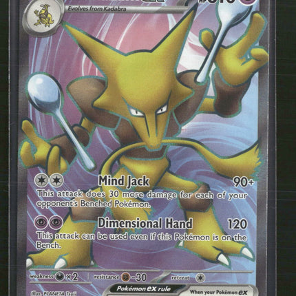 Alakazam ex SV: Scarlet & Violet 151 #188/165