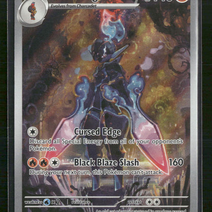 Ceruledge SV08: Surging Sparks #197/191
