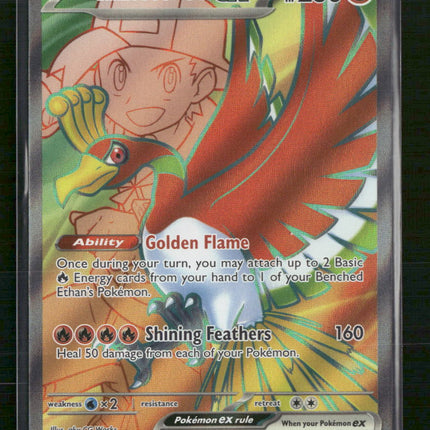 Ethan's Ho-Oh ex SV10: Destined Rivals #209/182