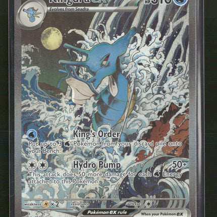 Kingdra ex SV: Scarlet & Violet Promo Cards #131
