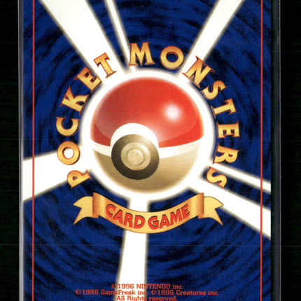 Japanese Pokémon – Umbreon – No.197 – Neo Discovery