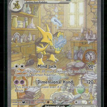 Alakazam ex SV: Scarlet & Violet 151 #201/165