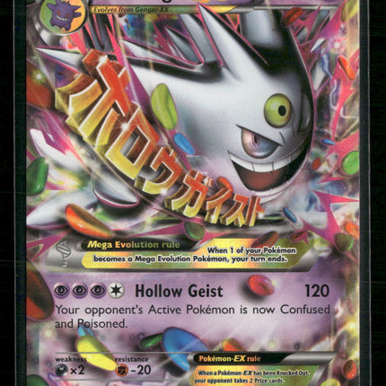 M Gengar EX XY Promos #XY166 - Damaged