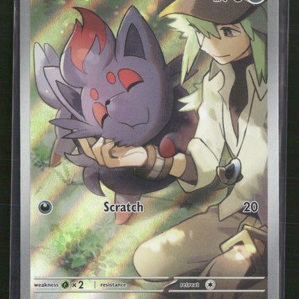 N's Zorua SV: Scarlet & Violet Promo Cards #189