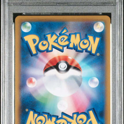 Fa/Charizard V 2022 Sword & Shield Star Birth #103 Star Birth PSA 10 Japanese
