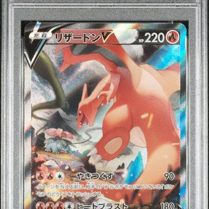 Fa/Charizard V 2022 Sword & Shield Star Birth #103 Star Birth PSA 10 Japanese