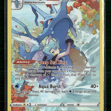 Kingdra SWSH10: Astral Radiance Trainer Gallery #TG03/TG30