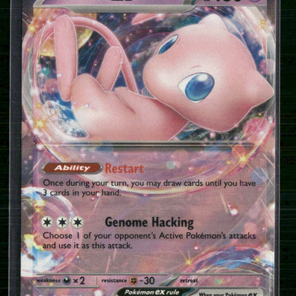 Mew ex SV: Scarlet & Violet 151 #151/165