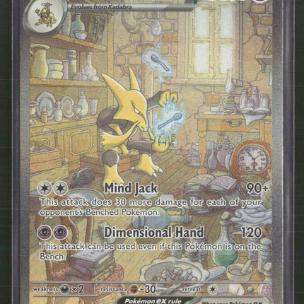Alakazam ex SV: Scarlet & Violet 151 #201/165