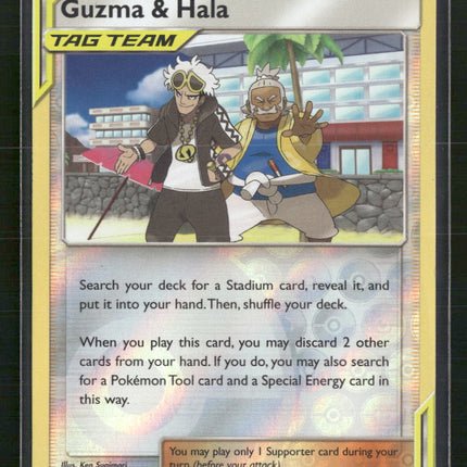 Guzma & Hala SM - Cosmic Eclipse #193/236