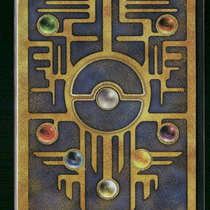 Ancient Mew Miscellaneous Cards & Products #1