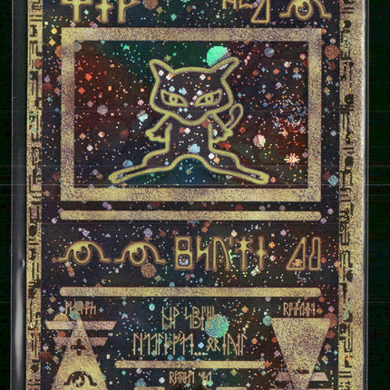 Ancient Mew Miscellaneous Cards & Products #1