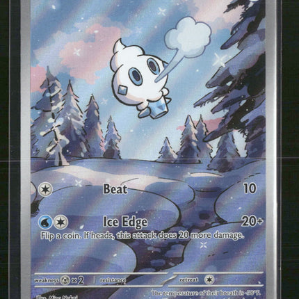 Vanillite SV: White Flare #111/086